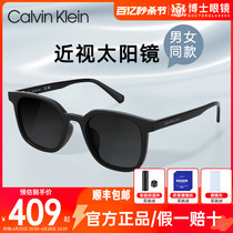 CK近视墨镜方框gm同款变色太阳镜女高级感偏光墨镜眼镜男CKJ23664