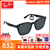 RayBan雷朋太阳镜新品方形大框时尚显脸小偏光板材墨镜ORB4392D