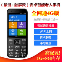 小辣椒105红辣椒G5全网通4G按键学生老人智能手机WIFI热点分享