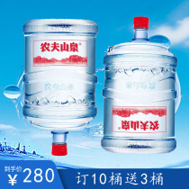 广州佛山农夫山泉桶装水送水19升大桶天然饮用山泉水订购公司家庭