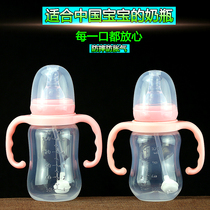 宝宝新生婴儿标准口径奶瓶带硅胶奶嘴吸管手柄防摔PP塑料喝水奶瓶