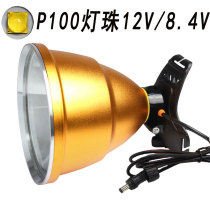 头灯配件4.2v伏8.4v12v户外头戴式超亮强光DC接口接锂电池P70灯头