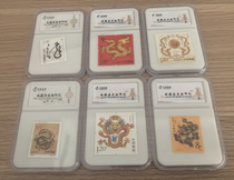 龙年生肖邮票大全套带收藏盒1988-2000-12-2024生日快乐中国邮政