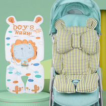 婴幼儿手推车坐垫遛娃神器纯棉苎麻双面垫子餐椅四季通用宝宝靠垫