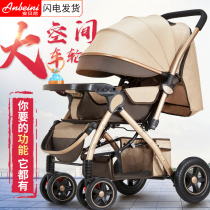 安贝尼新生婴儿双向推车可坐可躺折叠宝宝高景观橡胶大轮减避震车