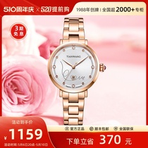 【520礼物】天王表爱心自动机械时尚金色女士手表送女友礼物51197