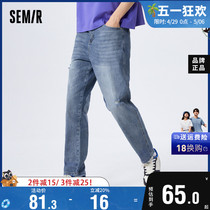 森马牛仔裤男夏季日常休闲简约时尚潮流街头个性复古舒适锥形长裤