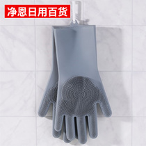 韩国进口明进硅胶网红刷碗神器手套抹布厨房浴室洗车打扫硅胶抹布