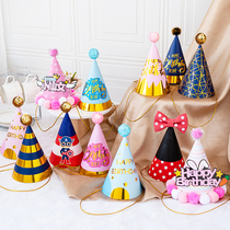 生日帽蛋糕帽子网红创意卡通烫金条纹儿童宝宝周岁生日甜品派对帽