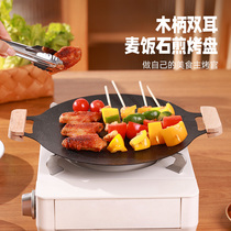 陶煲王烤盘家用韩式麦饭石烧烤盘家用电磁炉煎烤盘烤肉商用煎锅