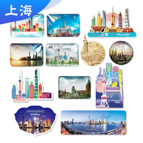 上海旅游纪念礼品外滩浦东浦西迪士尼创意软磁白板留言贴纪念品