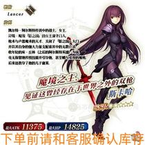 Fate/Zero斯卡哈 红紫红色110cm米长直发 假毛cosplay假发 现货
