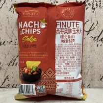 临期裸价特卖 韩国进口墨西哥风味玉米片82g 膨化食品 休闲零食