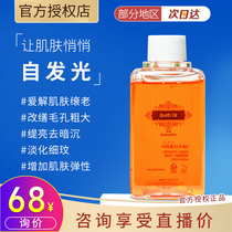 韩国进口legony蕊橙虾青素精华液 水润保湿不油腻 大容量60ml