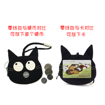 卡拉猫卡包可爱创意小黑猫挂绳迷你布包硬币卡片耳机线手拿零钱包