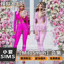 【Mila Smith合集04月更新】模拟人生4男女服装包包鞋子等mods