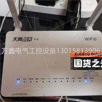 【议价】中国电信 ,天翼网关 4.0,电信双频万兆光猫双频wifi6