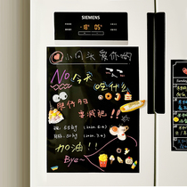 创意ins小黑板冰箱贴留言板磁贴可擦写磁性写字板提示磁吸记事板