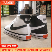 NIKE耐克男鞋新款运动鞋COURT休闲鞋高帮帆布鞋板鞋小白鞋DD0162