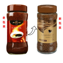 格兰特黑咖啡瓶装经典速溶咖啡200g德国进口原味纯咖啡粉无添加糖