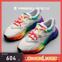 牛哄哄 Adidas Ozweego Pride Rainbow 拼接渐变跑鞋 EG1076