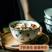 日式陶瓷<em>餐具</em>多人家用碗盘碟卡通手绘釉下彩复古碎花系列沙拉碗
