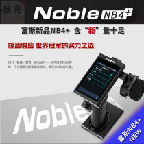 新款FlySky富斯Noble NB4+遥控器模型车8通道防水2.4G触摸彩屏