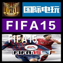 Origin PC正版游戏 CDkey 激活 世界足球 2015 FIFA 15 序列号