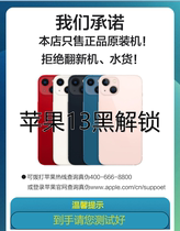 【刹那数码】Apple/苹果 iPhone 12 Pro Max全新5G手机苹果13黑解