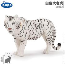 PAPO猛兽系列老虎幼虎幼狮子黑豹灰狼仿真大型哺乳动物模型玩具