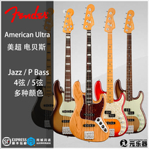 Fende American Ultra JAZZ/P芬达美产美超专业级贝斯电贝司