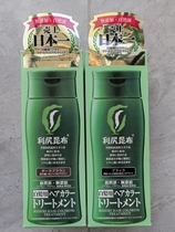 日本版Sastty利尻昆布染发膏植物无刺激遮盖白发自己染染发剂