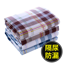 成人用的隔尿垫可水洗护理垫瘫痪老人床上护垫老年人防湿床垫安心