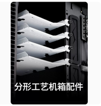 分形工艺配件硬盘架线笼黑色3.5/2.5 TYPEC接口台式机金属白支架