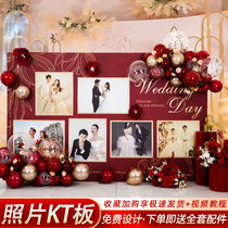 网红结婚定制kt板简约气球婚礼照片订婚场景布置背景装饰婚庆用品