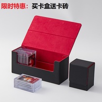 卡砖盒 大容量收纳盒 双排卡夹盒 评级卡砖 宝可梦 球星卡 游戏王