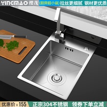 厨房单槽SUS304不锈钢手工盆侧装小号加厚洗菜盆水槽迷你单盆水池