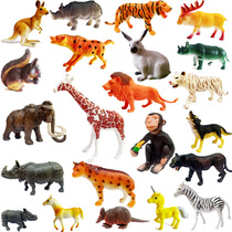 仿真野生动物模型老虎狮子大象狼豹子袋鼠幼儿园儿童认知玩具教具