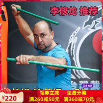 台湾龙裕菲律宾魔杖魔棍练习短棍塑钢对抗防身训练竹节防身棍一对