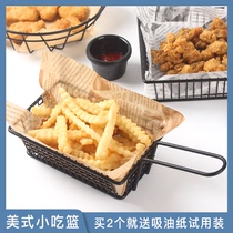 美式薯条篮创意小吃篮炸鸡翅面包筐炸篮酒吧餐厅油炸食品盘子容器