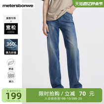 美特斯邦威牛仔裤男2024春季新款松紧带设计简约宽松直筒牛仔长裤