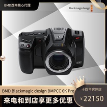 全新BMD Blackmagic BMPCC 6K Pro 摄像机 摄影机 BMD6Kpro 抖音