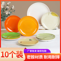 密胺盘子圆形商用塑料碟子火锅饭店专用菜盘盖浇饭快餐盘仿瓷圆盘