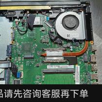 议价;昭阳LENOVO E42-80笔记本主板,液晶屏,电池,
