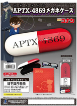 现货 日本正版名侦探柯南眼镜盒眼镜布APTX4869胶囊药丸工藤新一