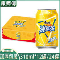 康师傅饮料冰红茶柠檬口味茶饮品310ml*12罐易拉罐矮罐整箱24罐装