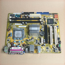 清华同方IPM45主板 945G全集成送CPU  DDR2代内存AutoCut工控板