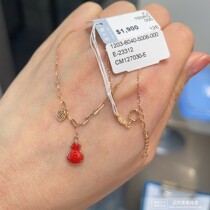 香港周大福专柜正品18K玫瑰金红色葫芦彩金项链女款一体套链