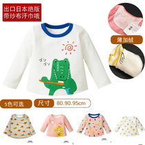 【超柔薄绒】日本男女宝宝幼童卡通长袖t恤6月-3岁宝宝吸汗巾卫衣