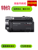Panasonic/松下 HC-V700GK专业vlog直播摄像机高清数码旅游DV机